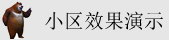 欧美男生差女生鸡巴的视频